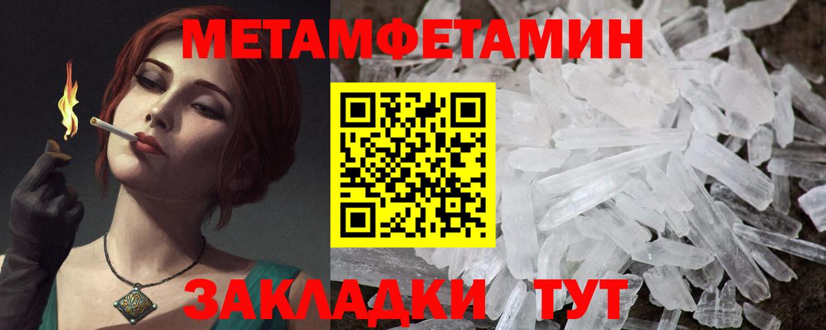 Ангарск  Amphetamine  Вход с VPN  Amphetamine 97% 