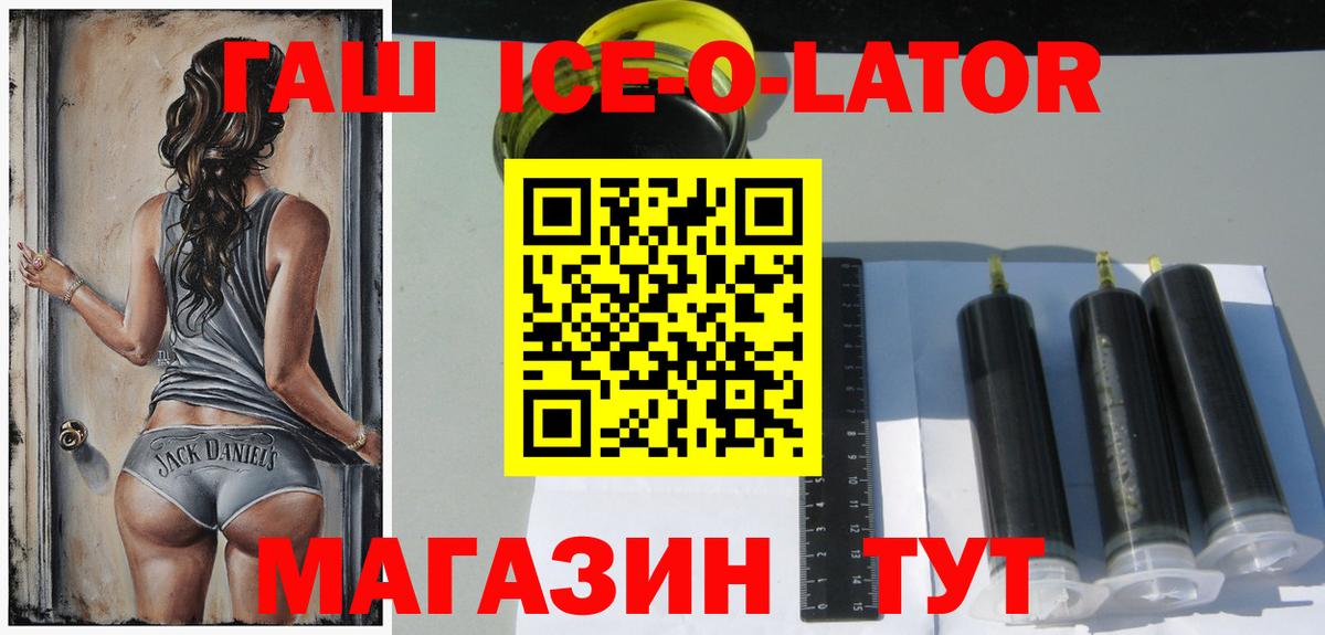Ангарск  хочу наркоту  Вход с VPN  Гашиш хэш 