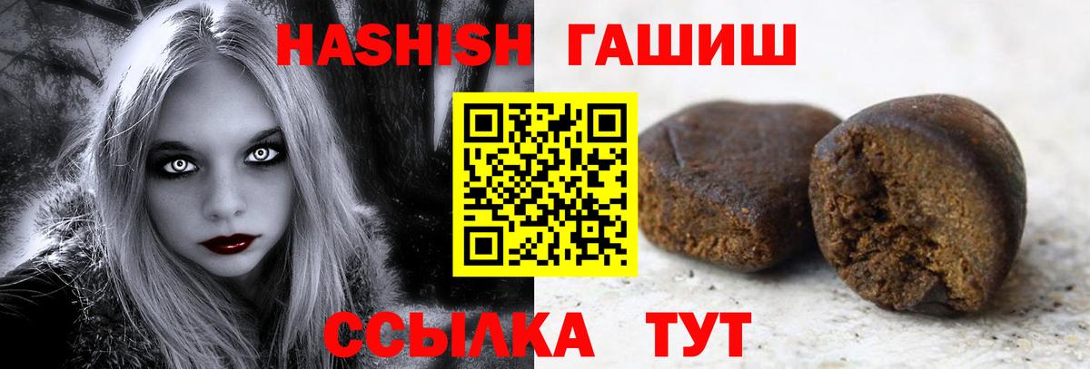 ГАШ Изолятор Ангарск