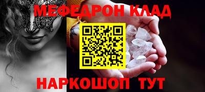 герыч Пушкино