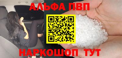 герыч Пушкино