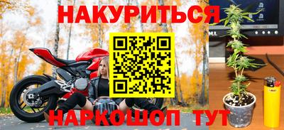 мефедрон VHQ Пенза
