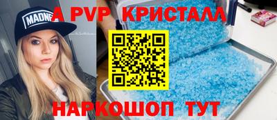apvp Пыть-Ях