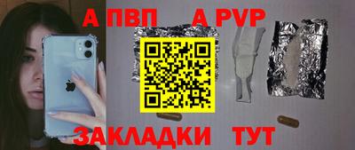 герыч Пушкино