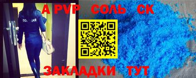 герыч Пушкино