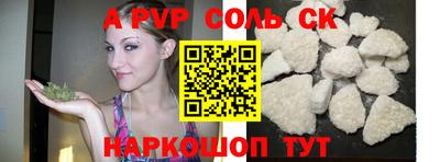 герыч Пушкино