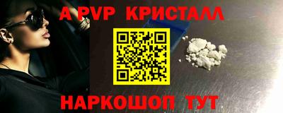 apvp Пыть-Ях