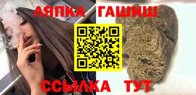 герыч Пушкино