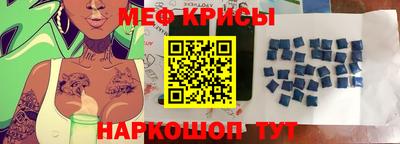 спайс Первоуральск