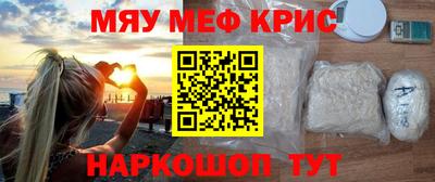 герыч Пушкино