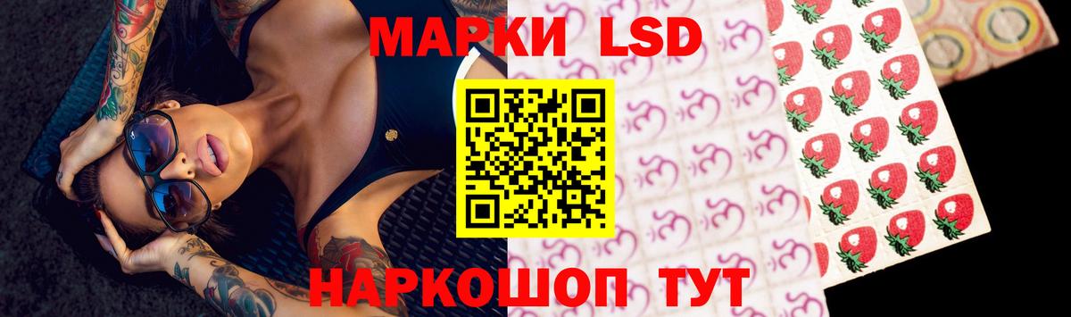 Конопля  Экстази  МЕТАМФЕТАМИН  Cocaine  Ангарск  Вход с VPN  Меф МЯУ МЯУ кристаллы  Наркошоп 
