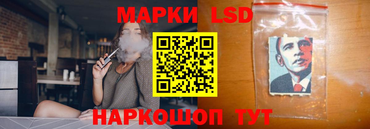 Ангарск  Лсд 25 экстази кислота  ЛСД экстази ecstasy  Лсд 25 экстази  Вход с VPN 