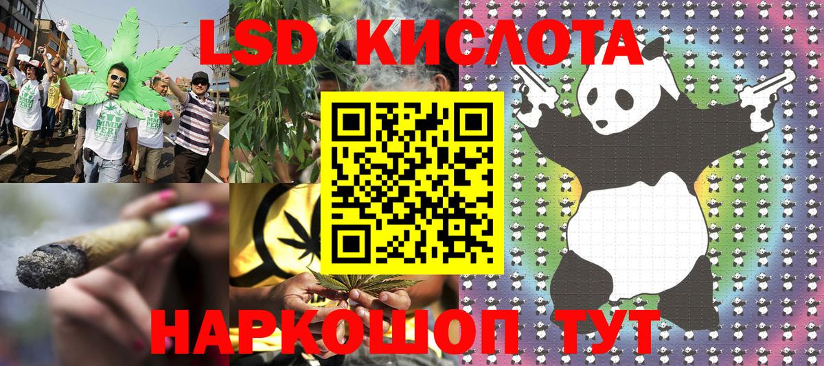 Марки N-bome 1,5мг  Марки N-bome  Ангарск  Вход с VPN 